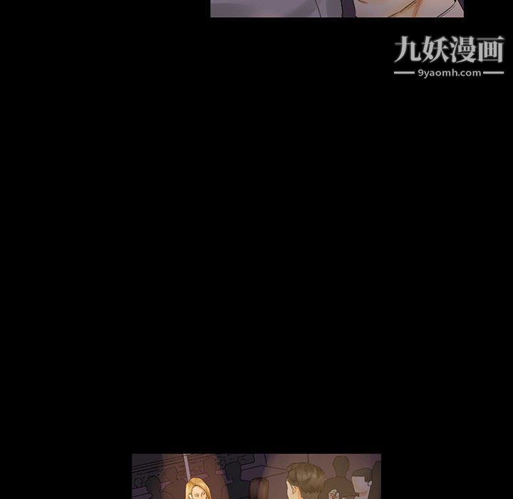 完美情人养成记第10话