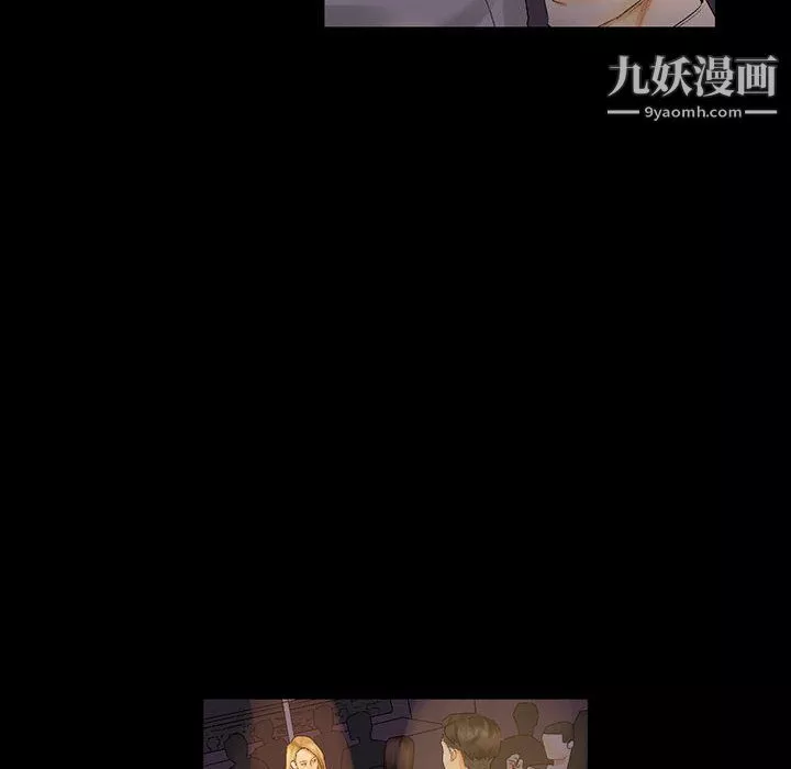 完美情人养成记-第10话 - 图片 108