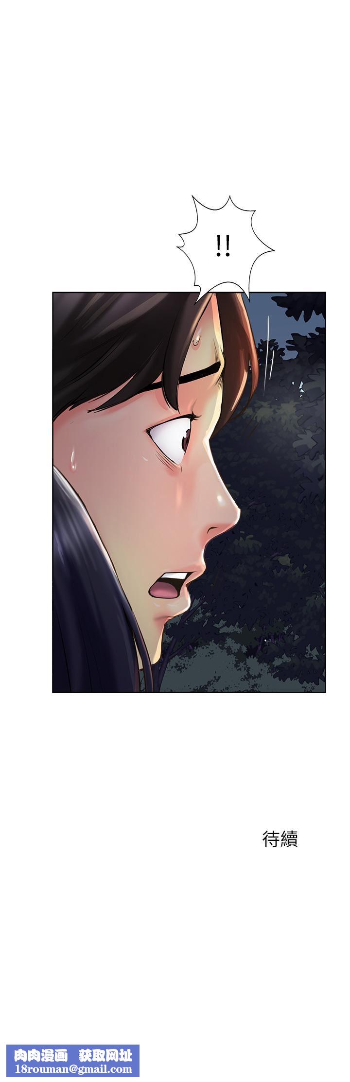 攻顶传教士第6话-晚上比白天还火热的深山