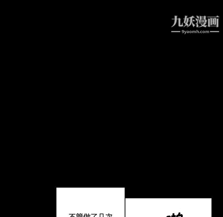 完美情人养成记第10话