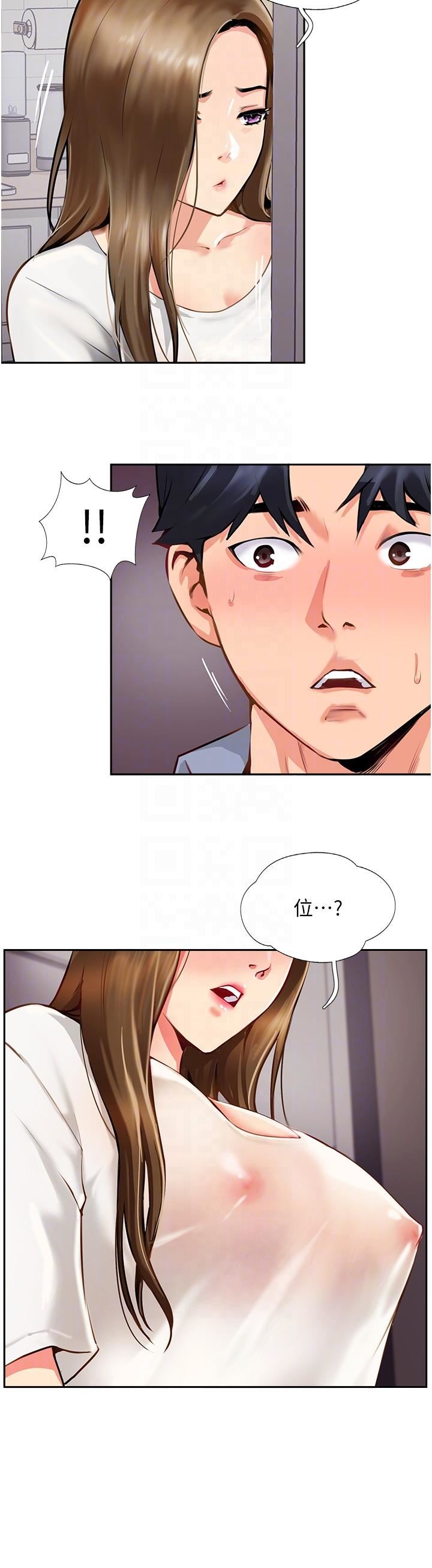 攻顶传教士第7话-可以来我傢吗?