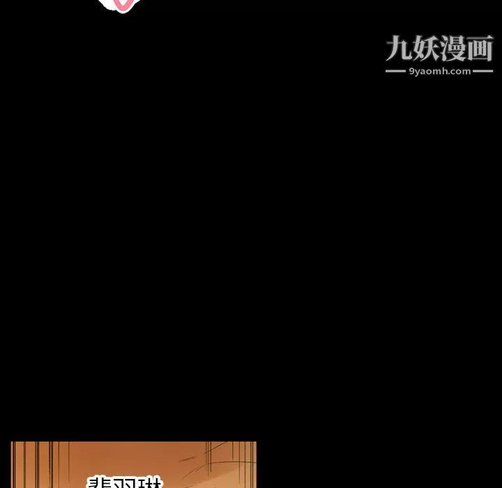 完美情人養成記第10話