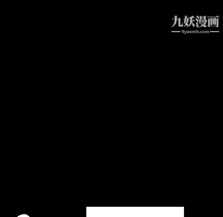 完美情人养成记-第10话 - 图片 134