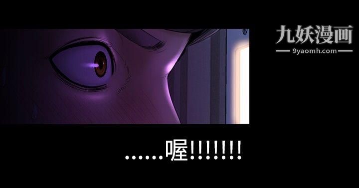 粉红报告书第27话