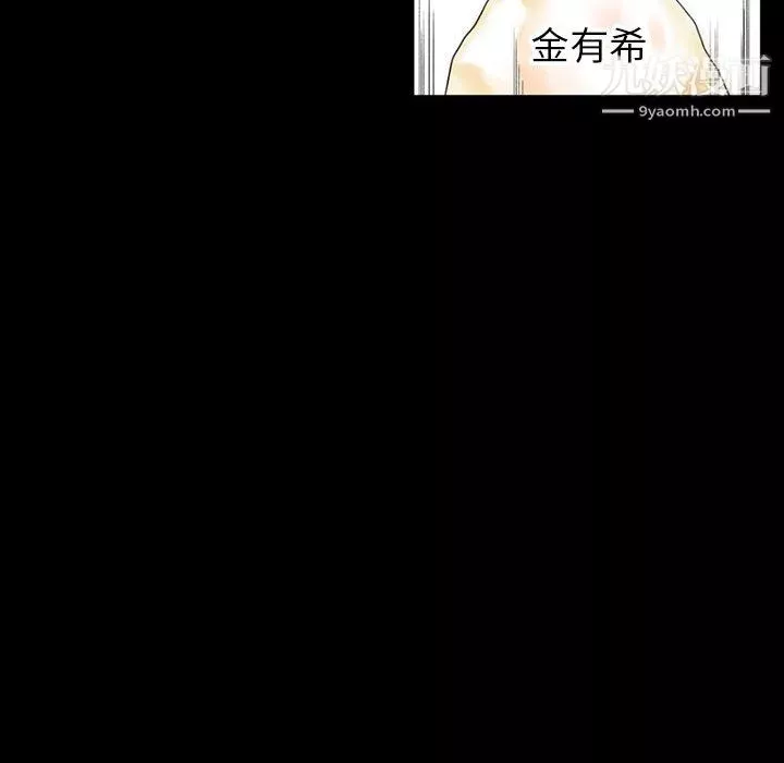 完美情人養成記第10話