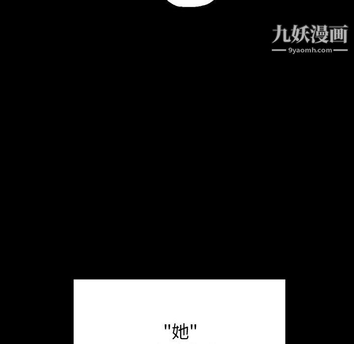 完美情人养成记第10话