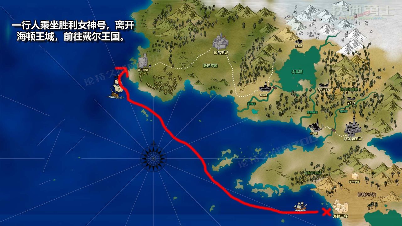 [3D]扶他勇士第23话