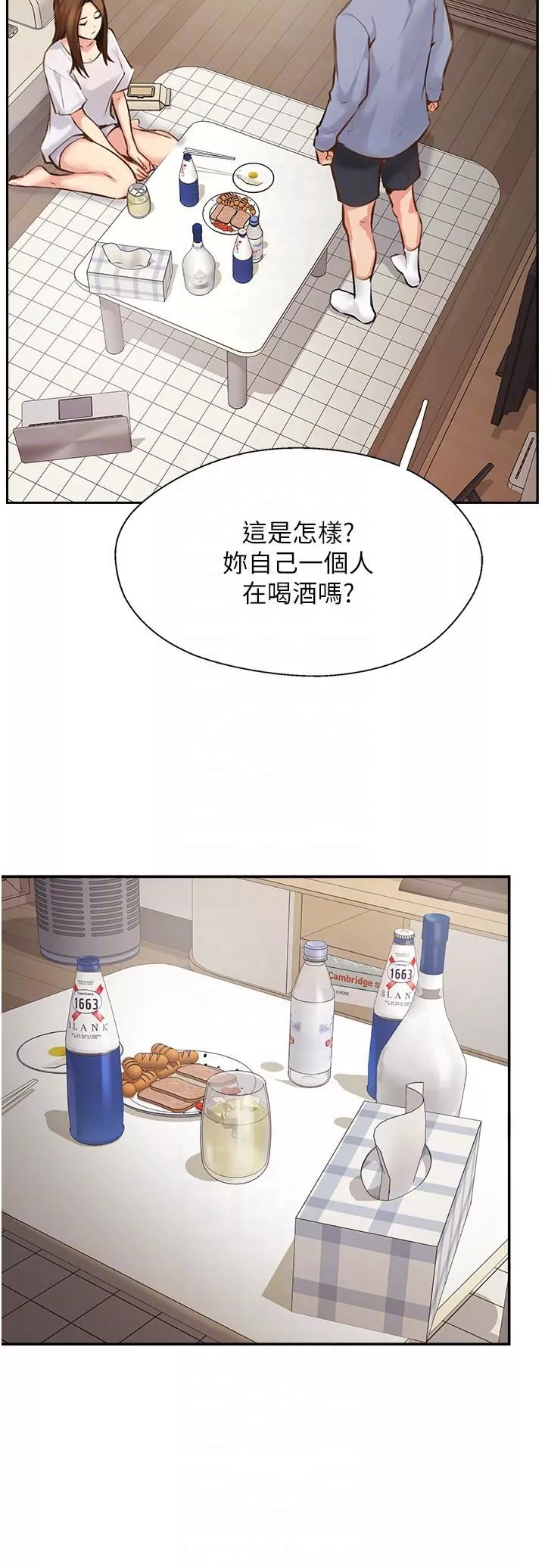 攻頂傳教士第7話-可以來我傢嗎?