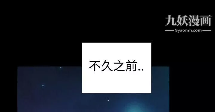 粉紅報告書第27話