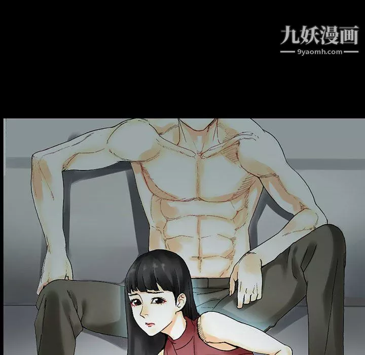完美情人养成记-第11话 - 图片 6