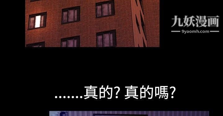 粉红报告书第28话