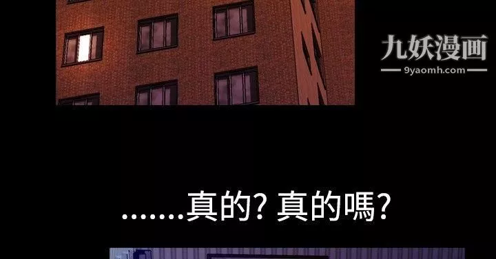 粉紅報告書第28話