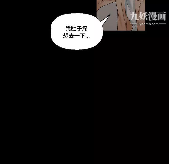 完美情人養成記第11話
