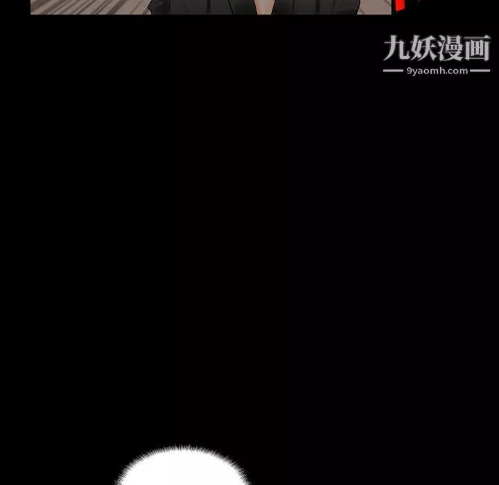完美情人养成记-第11话 - 图片 28
