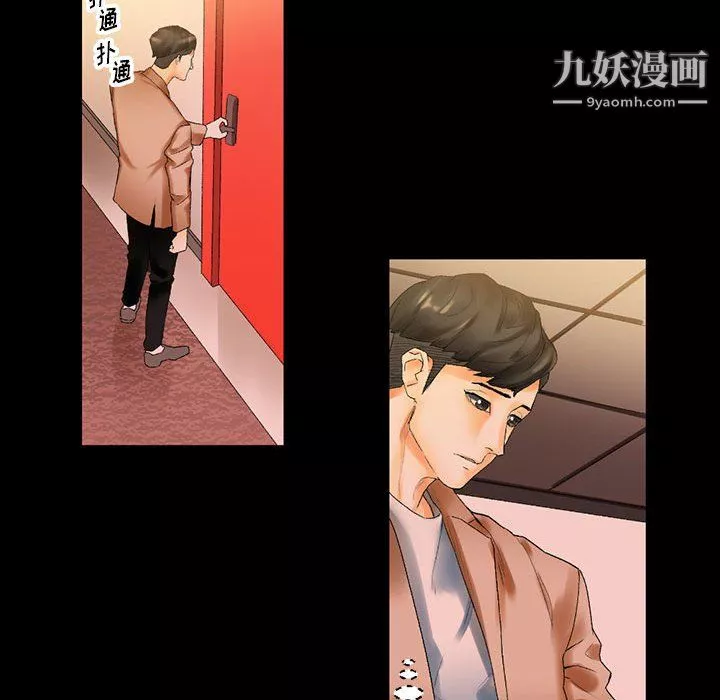 完美情人养成记-第11话 - 图片 43