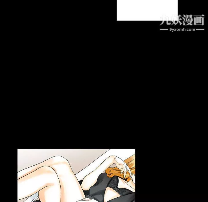 完美情人養成記第11話