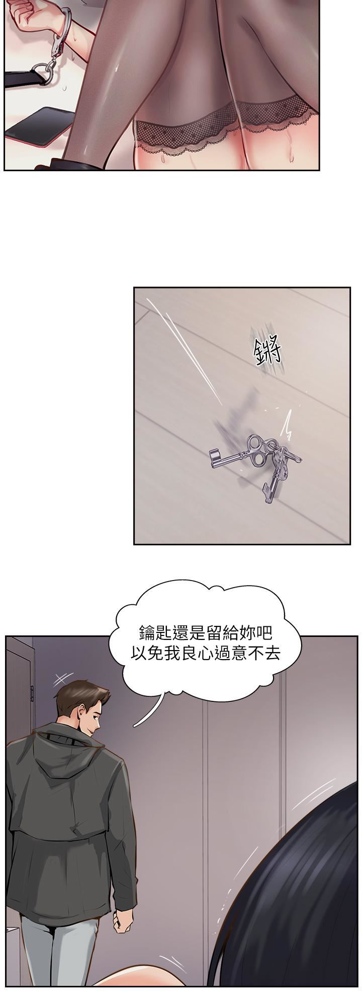 攻顶传教士第8话-奶鲍具备,隻欠巨鵰