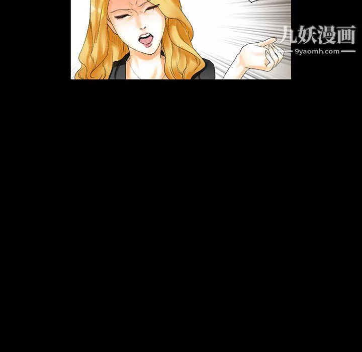 完美情人养成记-第11话 - 图片 64