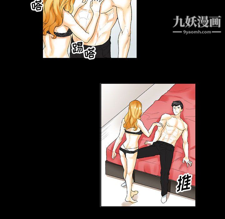 完美情人养成记第11话