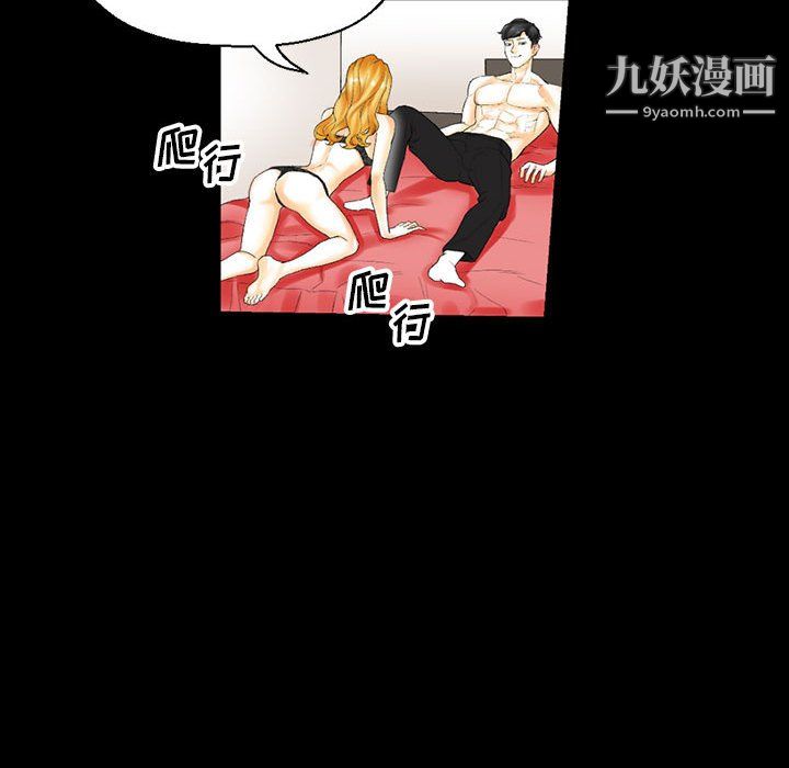 完美情人养成记第11话