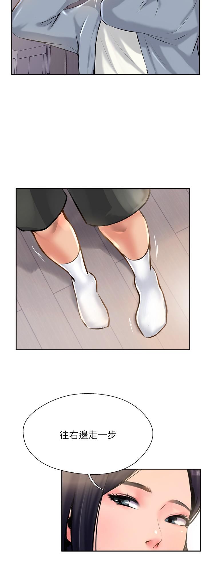 攻顶传教士第8话-奶鲍具备，隻欠巨鵰