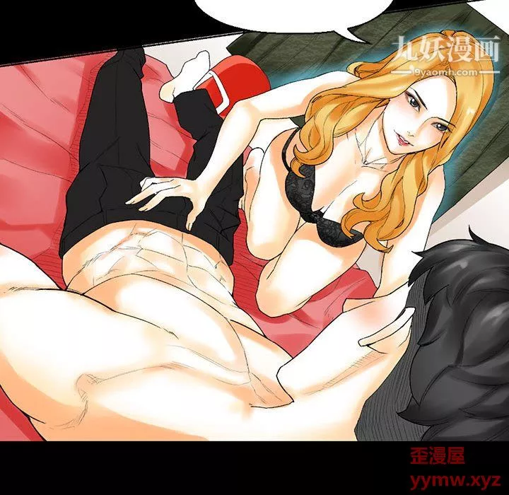 完美情人养成记-第11话 - 图片 80