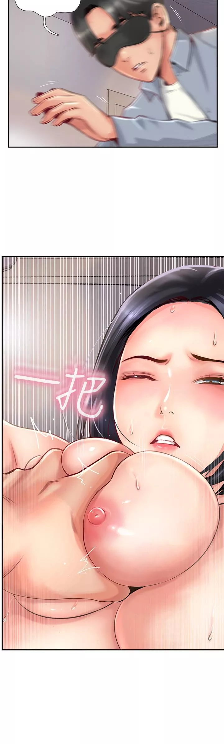 攻顶传教士-第8话-奶鲍具备，隻欠巨鵰 - 图片 42