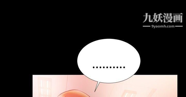 粉红报告书第30话