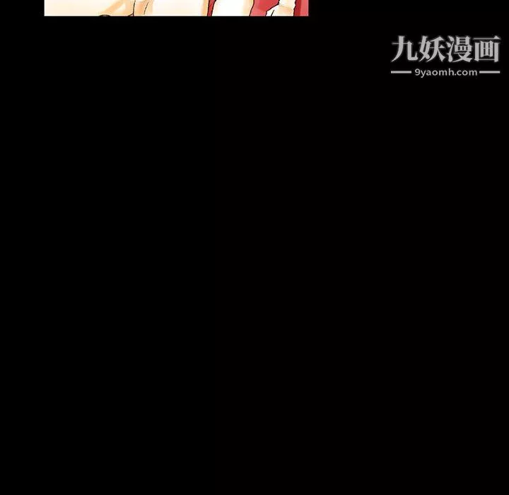 完美情人養成記第11話