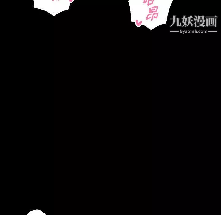 完美情人養成記第11話