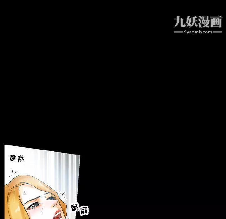 完美情人养成记-第11话 - 图片 100
