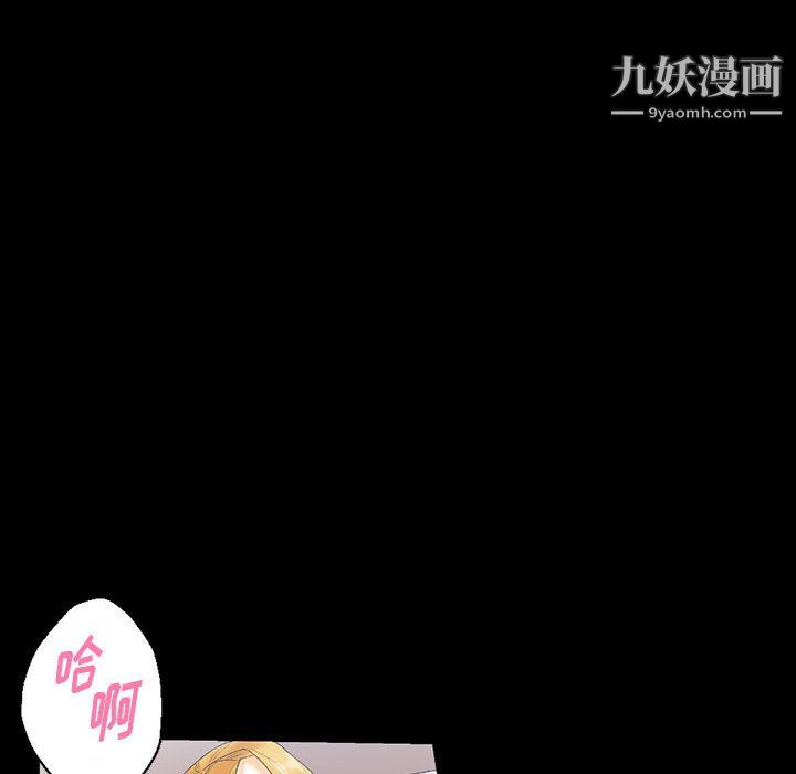 完美情人养成记第11话