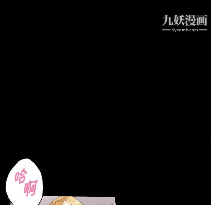 完美情人養成記第11話