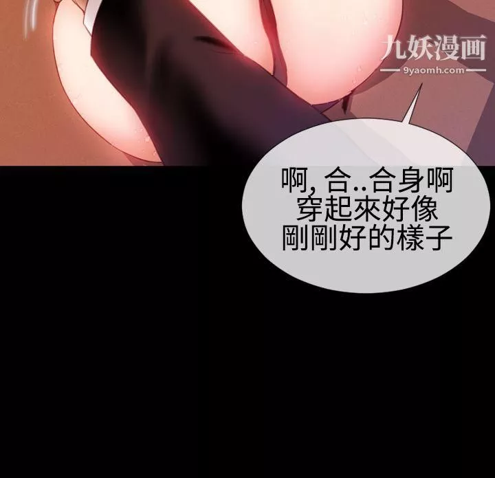 粉紅報告書第31話