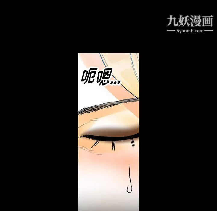 完美情人養成記第11話
