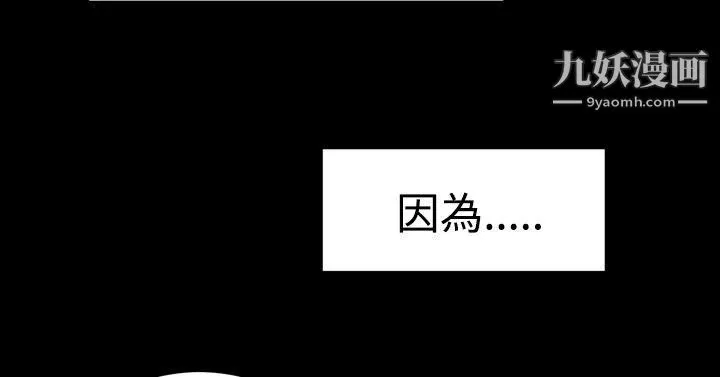 粉紅報告書第31話