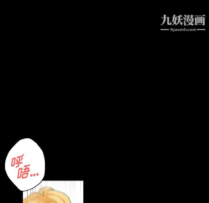 完美情人養成記第11話