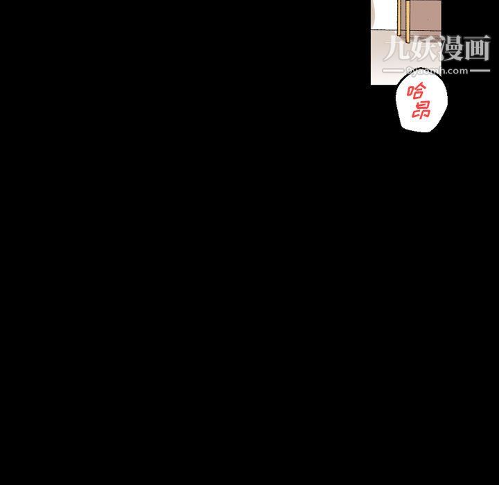 完美情人养成记第11话