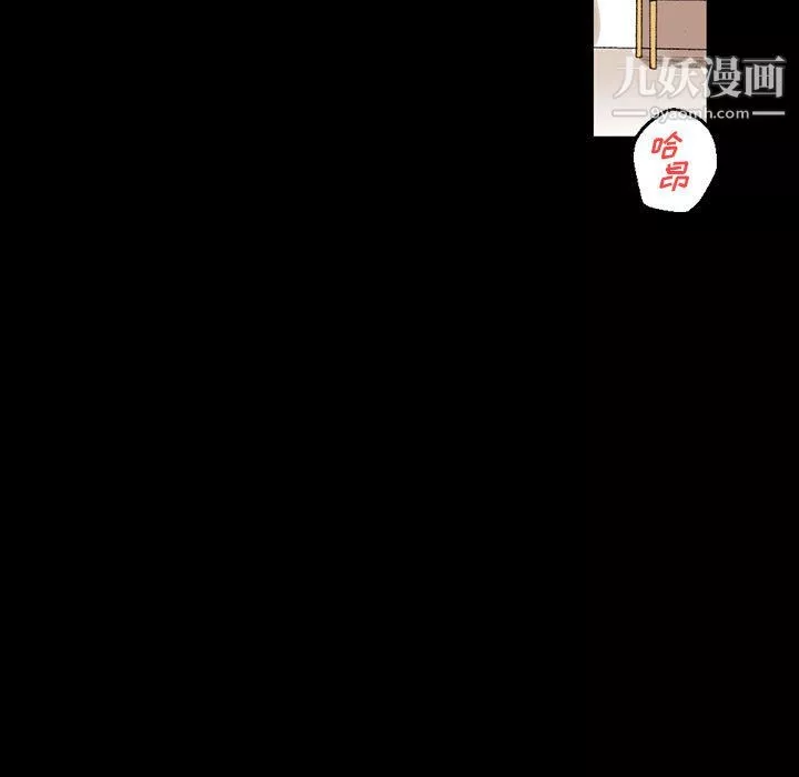 完美情人养成记-第11话 - 图片 140