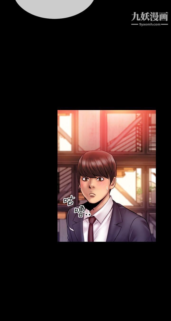 粉红报告书第32话