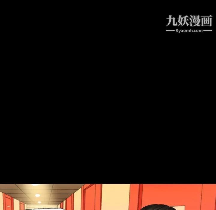 完美情人养成记-第11话 - 图片 146