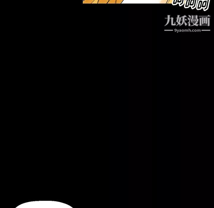完美情人養成記第11話