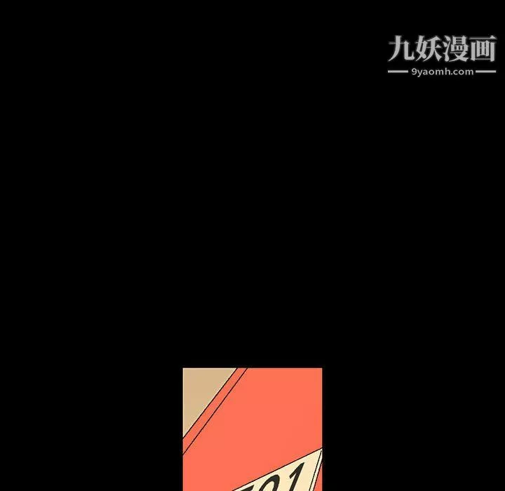 完美情人養成記第11話