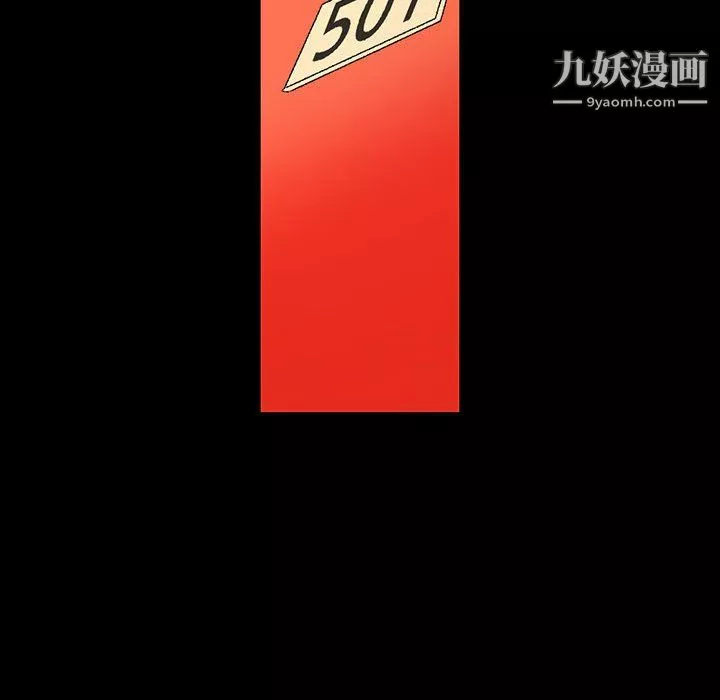 完美情人养成记-第11话 - 图片 161