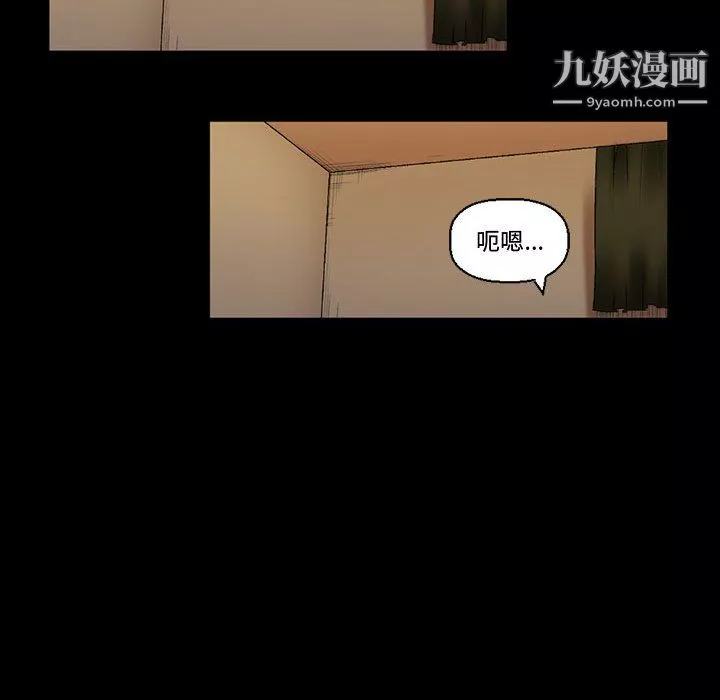 完美情人养成记-第11话 - 图片 165