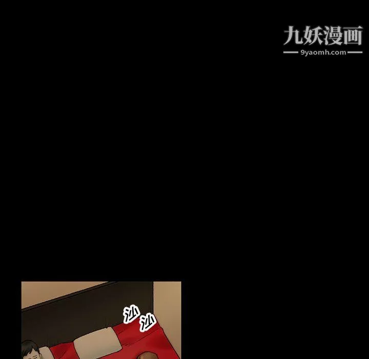 完美情人养成记-第11话 - 图片 166