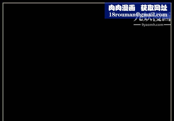 完美情人养成记第12话