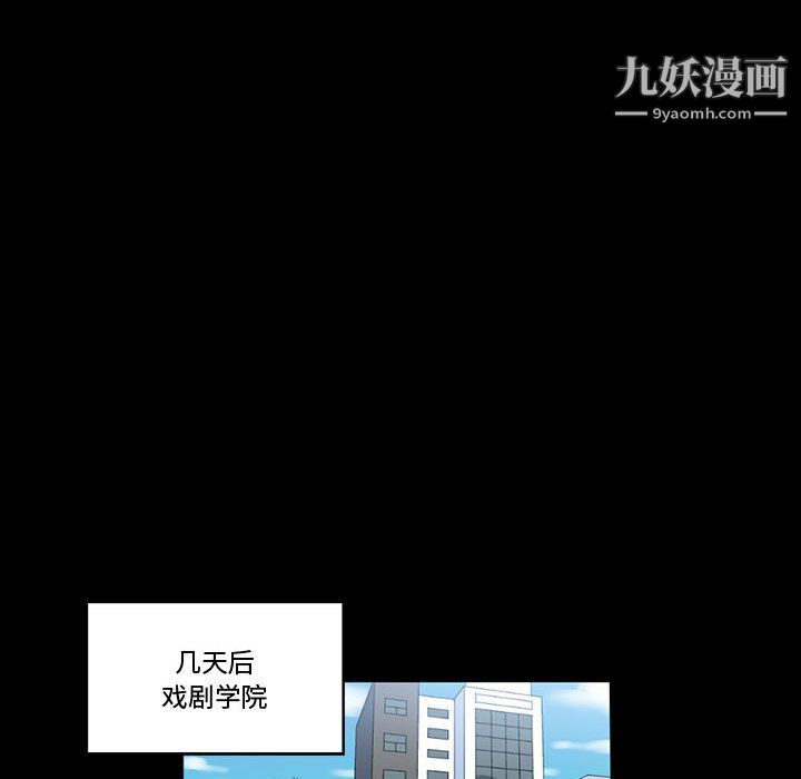 完美情人养成记第12话