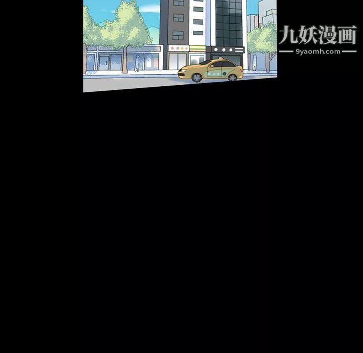 完美情人養成記第12話