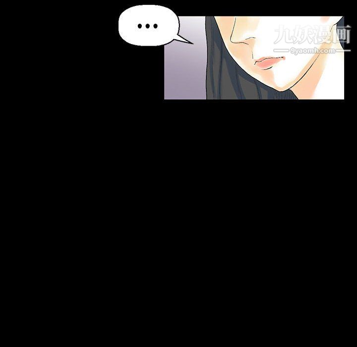 完美情人养成记第12话